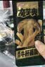 卫龙魔芋爽素毛肚 黑金牛肝菌 休闲办公便携零食礼包 350g 实拍图