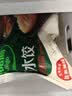 必品阁（bibigo）韩式泡菜王水饺1800g 约72只 蒸饺京东独家儿童早餐速冻半成品 实拍图