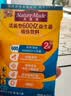 Nature Made天维美成人肠胃益生菌固体饮料600亿CFU活菌进口菌株益生元30条 实拍图