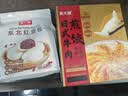 吴大嫂日式牛肉冰花煎饺48只  速冻食品蒸饺锅贴饺子 实拍图