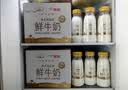 每日鲜语鲜牛奶 3.6g全脂211ml*6 家庭必备 巴氏杀菌乳 低温奶 实拍图