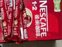 雀巢（Nestle）【樊振东同款】1+2原味低糖*速溶咖啡三合一冲调饮品90条1350g 实拍图