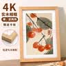 爱墨绘4K实木画框4开油画框拼图素描画海报挂墙木制简约框原木色 实拍图