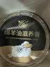 兴洽绵羊油真皮保养油90ML奢侈品包包上光滋养皮衣皮鞋油无色 实拍图