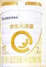 合生元（BIOSTIME）派星 幼儿配方奶粉3段新版(12-36个月)800g2罐 6重HMO+DHA 实拍图
