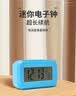 迷你小聪明钟温度静音贪睡电子钟光感闹钟带语音学生专用闹钟 迷你小闹钟（蓝色） 实拍图