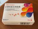 力蜚能 多糖铁复合物胶囊30粒*10盒 原研药 改善缺铁性贫血多糖铁复合物胶囊微丸补血孕妇补铁剂 实拍图