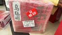 乌毡帽手酿工坊 半干型 安吉黄酒中秋送礼 480ml*6瓶 整箱装 实拍图