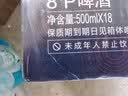 燕京啤酒 U8小度酒8度啤酒500ml*18听  整箱装 中秋节送礼 实拍图