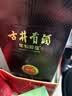 古井贡酒 年份原浆献礼 浓香型白酒 50度 500mL*2瓶 双瓶装 中秋送礼 实拍图