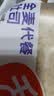 舌里 0脂全麦面包1000g高饱腹粗粮轻食代餐早餐健身充饥食品休闲零食 实拍图