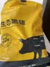 京东跑山猪黑猪肋排块 4斤 免切含软骨煲汤红烧烧烤生鲜食材 实拍图