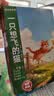 二年级上册快乐读书吧（5册）小鲤鱼跳龙门孤独的小螃蟹一只想飞的猫小狗的小房子“歪脑袋”木头桩必读课外书同步人教版课本正版书目 赠送阅读考点手册 扫描听读 实拍图