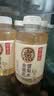 元气森林【好自在】 元气自在水 金银花雪梨水  500mL*15瓶装整箱植物饮料 实拍图