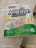 心相印厨房卷纸/厨房用纸75节*2卷 吸油锁水厨房纸巾食品接触级懒人抹布 实拍图