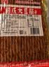 源氏大豆筋200g*5袋（1000g）追剧怀旧休闲解馋小零食 豆制品网红辣条 实拍图
