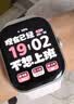 vivo WATCH GT 2 空格白  超窄边高亮大屏 照片表盘一碰换 33天蓝牙续航 智能手表 实拍图