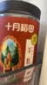 十月稻田 羊肚菌 30g（5-8cm）云南产 菌菇汤包 鸡汤煲汤火锅食材 实拍图