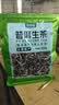 福东顺 普洱茶生茶云南古树大叶种普洱茶特级正品 实拍图