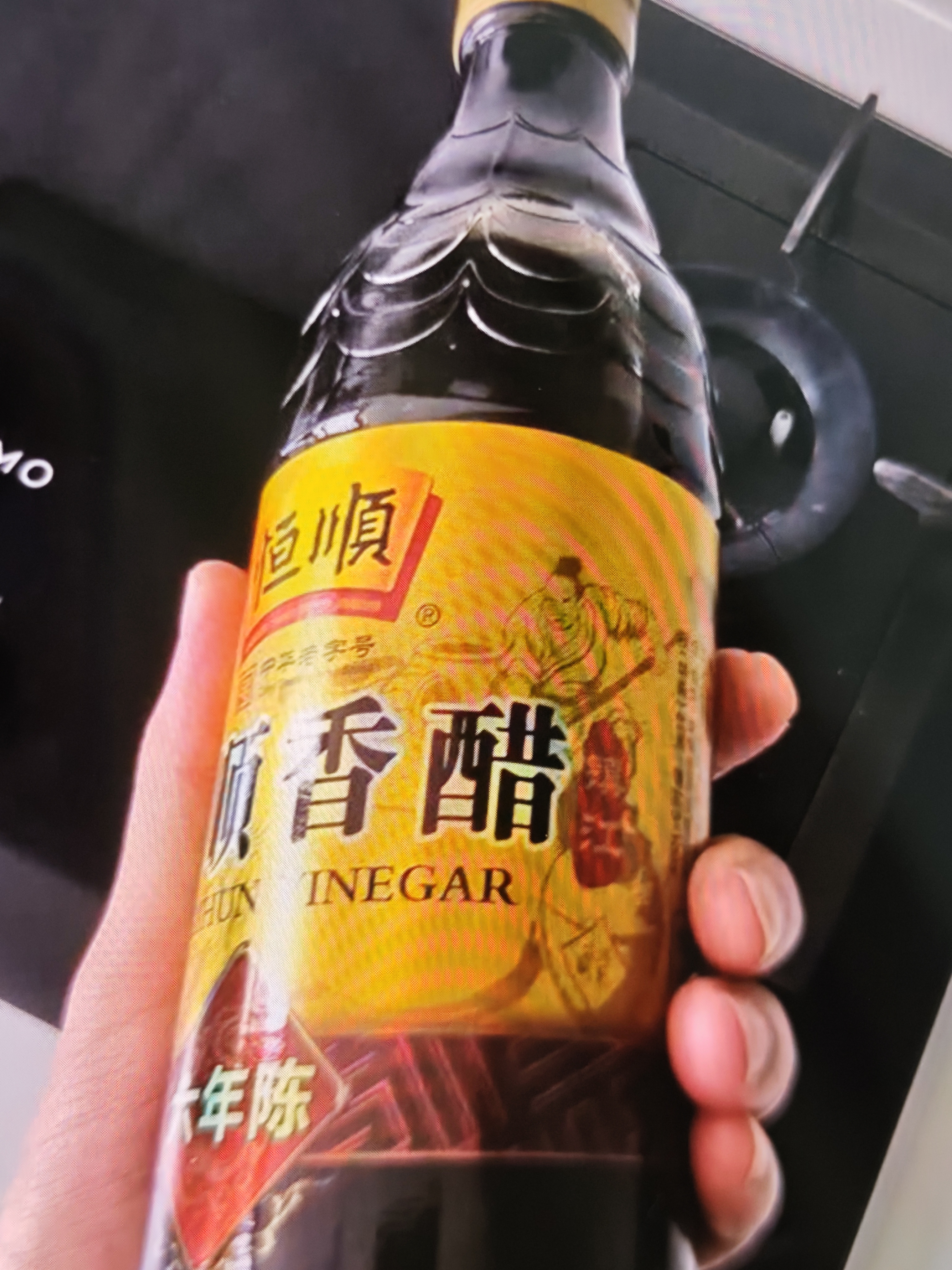 恒顺香醋富贵酉余礼盒内含十年陈300ml*2 八年陈500ml*1 实拍图