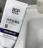 波普专研（bop）香氛溶菌酶清新牙膏3支装（波条格款）100g*3 实拍图