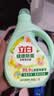 立白健康除菌天然洗衣液2斤手洗机洗15分钟快洗留香除螨抑菌祛味去渍 实拍图