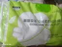 丽丽贝尔LilyBell全棉轻薄柔软化妆棉卸妆棉湿敷补水洁面240枚 实拍图