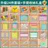 QZMTOY小学生数学教具套装二一年级上册学具盒几何图形七巧板小棒计数器 实拍图