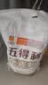 五得利面粉全麦粉10斤  中筋多用途馒头饼面条 实拍图