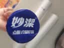 妙洁点断式保鲜袋大中小组合装共500只 家用食品级专用食品袋塑料袋子 实拍图