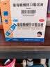 三精葡萄糖酸锌口服溶液10ml*12支 1-3-17岁儿童青少年促进生长发育成人强免疫补锌备孕非葡萄糖酸钙铁锌非钙片  实拍图