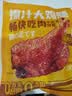 优形 爆汁大鸡腿新奥尔良味 4袋*200g 冷冻 手枪腿半成品空气炸锅食材 实拍图