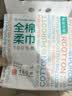 全棉时代洗脸巾160抽*3提 悬挂式100%纯棉柔一次性擦脸面巾毛巾20*20CM 实拍图