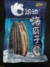 洽洽海盐味瓜子420g办公室休闲零食坚果炒货大颗粒葵花籽大包装新风味 实拍图