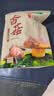 十月稻田 香菇 200g 干香菇 厚蘑菇冬菇 山珍菌菇干货 煲汤火锅炒菜食材 实拍图