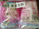 绿伞防蛀防霉片剂薰衣草香驱虫衣橱衣柜衣物防霉防虫108g*6袋衣橱必备 实拍图