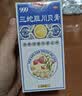 999三九感冒灵颗粒10g*9袋+999三蛇胆川贝膏 138g/盒 感冒咳嗽用药 感冒药解热镇痛 痰热咳嗽 止咳润肺 实拍图