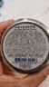 京都念慈菴 四味组合糖 60g*4盒（枇杷+金桔+柠檬草薄荷+乌梅）教师节礼物 实拍图