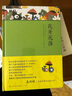诗流双汇集（金波、屠岸作品，收录了莎士比亚、斯蒂文森、金斯利、法杰恩、济慈、华兹华斯、梭罗等享誉世界的大文豪为孩子写作的经典儿童诗歌） 实拍图
