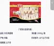 泰森（Tyson）鸡翅根 2斤/袋 冷冻 儿童小鸡翅 小鸡腿 烧烤生鲜食材 实拍图