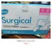 海氏海诺 医用纱布 无菌外科纱布块敷料贴换药包纱布伤口敷料 6*8cm*160片 实拍图