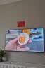 Vidda 海信电视55英寸 R55 144Hz高刷 智慧屏 一级能效 2026液晶家用游戏平板以旧换新电视机55V1KD-R 实拍图