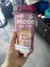 香飘飘【小马宝莉联名】Meco混合果汁茶饮料礼盒整箱400ml*8杯装 实拍图