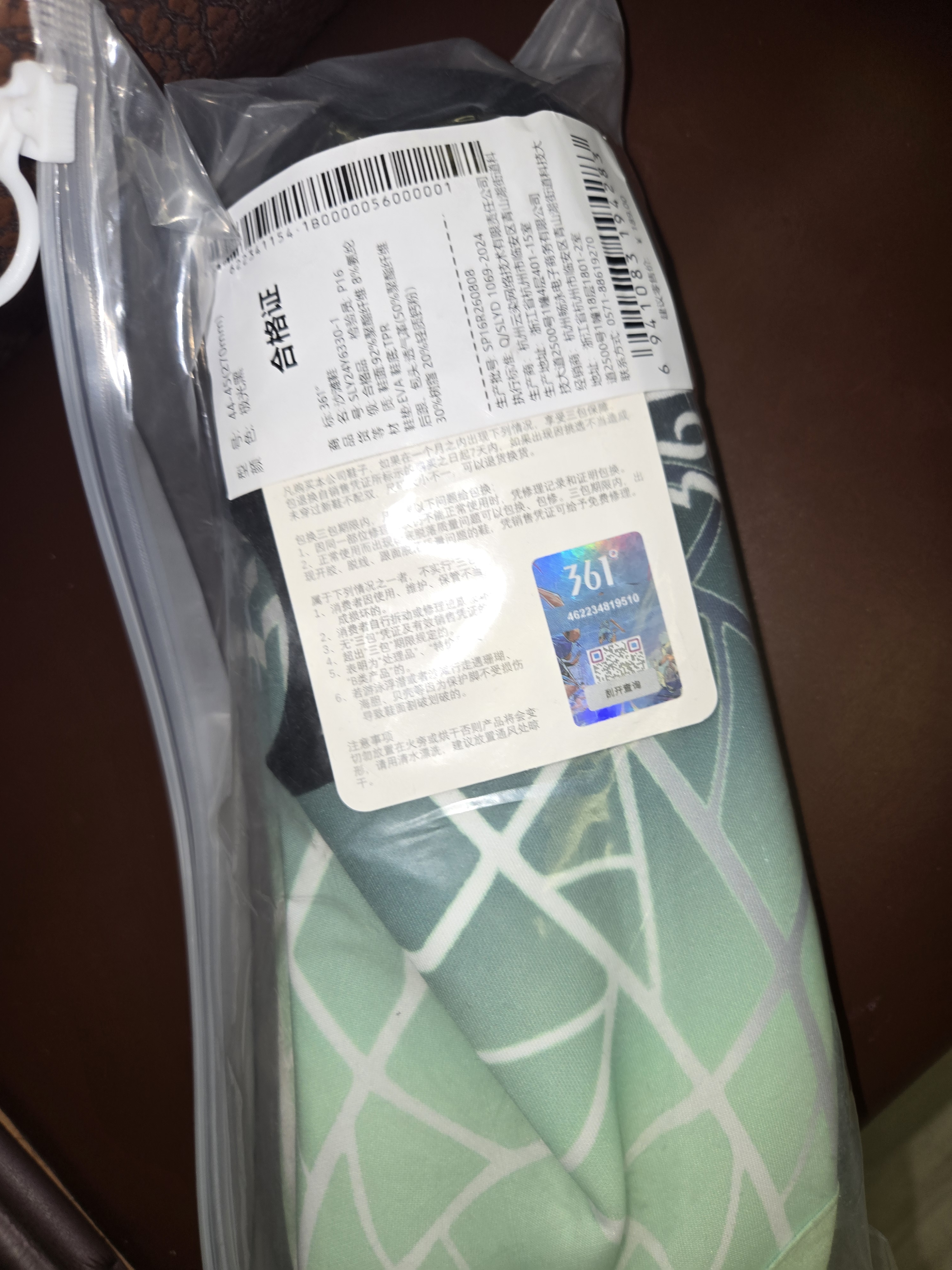 361°溯溪鞋沙滩潜水鞋涉水鞋防滑防扎伤男成人游泳鞋溯溪44-45码 实拍图