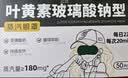 超亚玻璃酸钠叶黄素蒸汽眼罩热敷缓解眼疲劳眼干眼涩男女学生护眼50片 实拍图