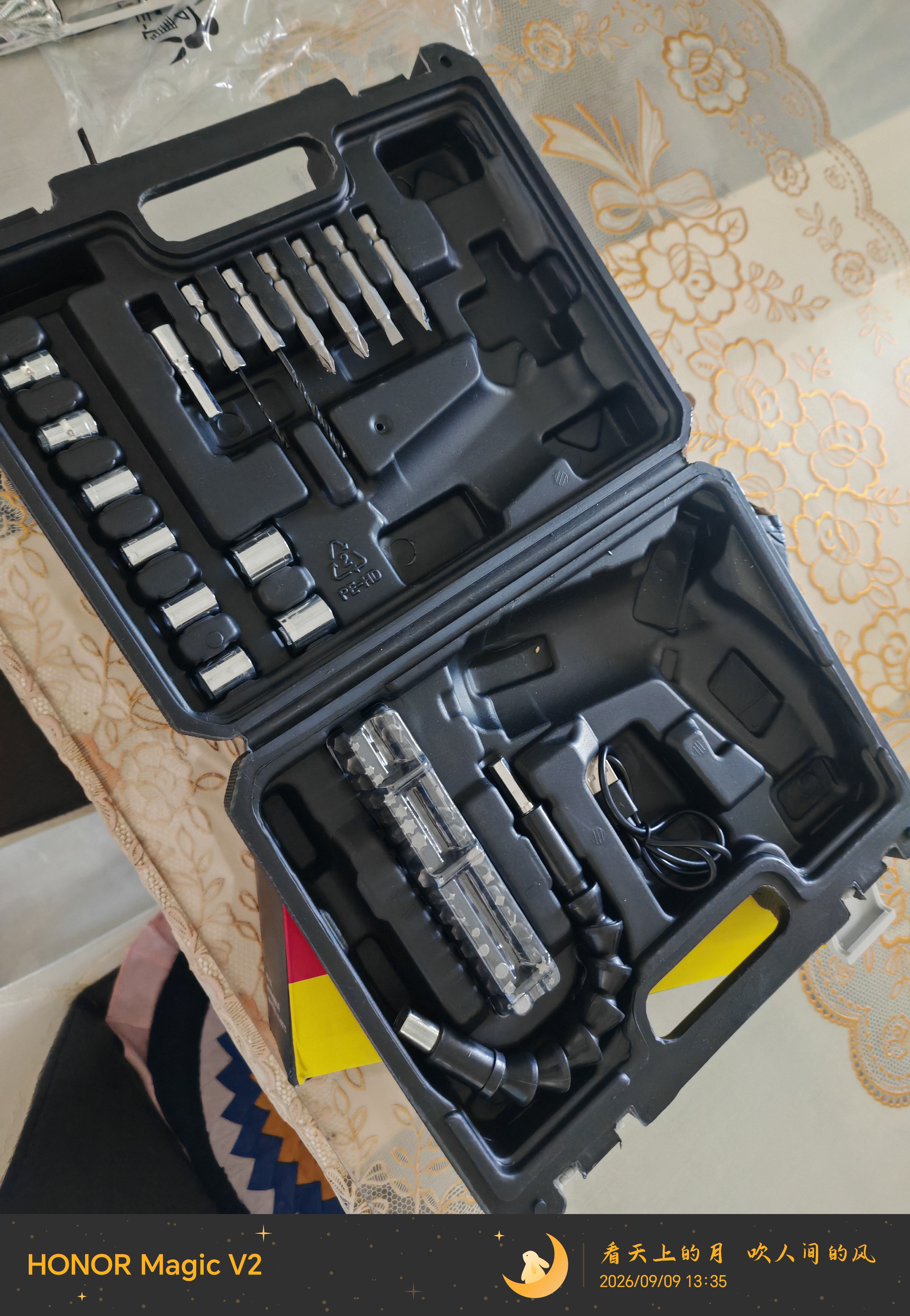 欧莱德小型迷你电动螺丝刀套装家用多功能充电式手钻电起子工具箱 实拍图