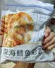 大希地深海鳕鱼饼320g 海鲜鱼排健身轻食代餐 儿童减脂餐早餐 实拍图
