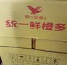 统一 鲜橙多 450ml*15瓶 整箱装 橙汁饮料（新老包装随机发货） 实拍图
