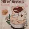 云山半椒麻鸡味魔芋爆肚面4袋代餐速主食素毛肚减0脂魔芋面素毛肚水爆肚 实拍图