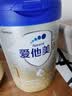 爱他美（Aptamil）卓傲婴儿配方奶粉 1段(0-6月适用) 800g*1罐 进口 实拍图